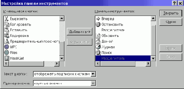 Учимся править реестр Windows 98 ME 2K XP
