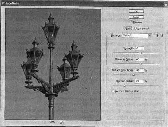 Photoshop CS2 и цифровая фотография