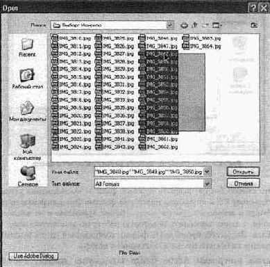 Photoshop CS2 и цифровая фотография
