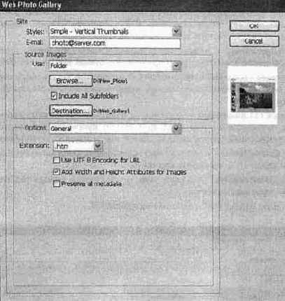 Photoshop CS2 и цифровая фотография