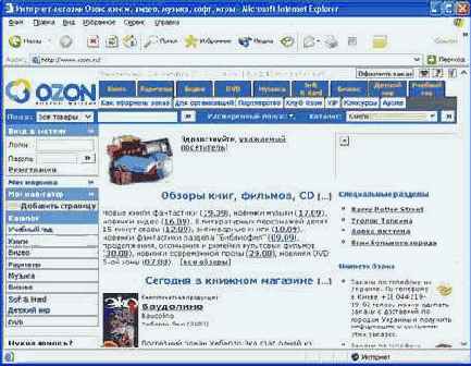 Photoshop 7  web 
