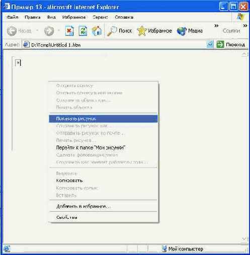 Photoshop 7  web 