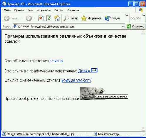 Photoshop 7  web 