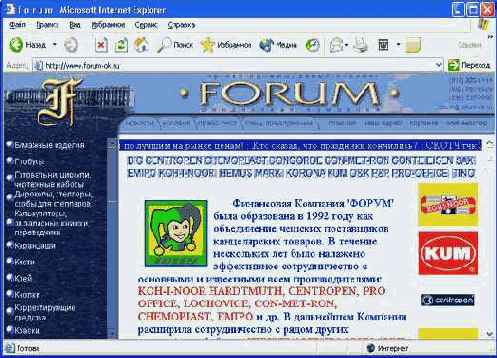 Photoshop 7  web 