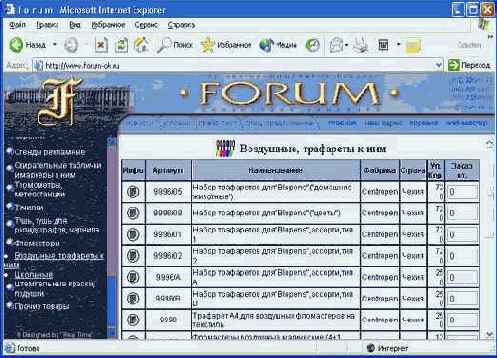 Photoshop 7  web 