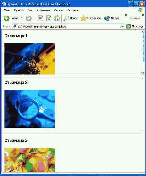 Photoshop 7  web 