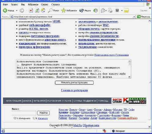 Photoshop 7  web 