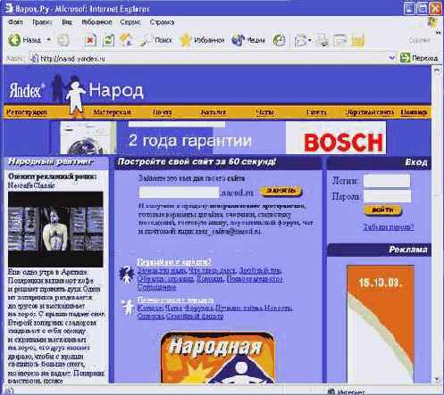 Photoshop 7  web 