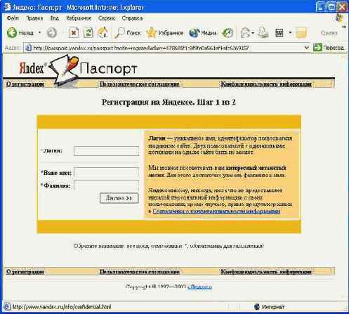 Photoshop 7  web 