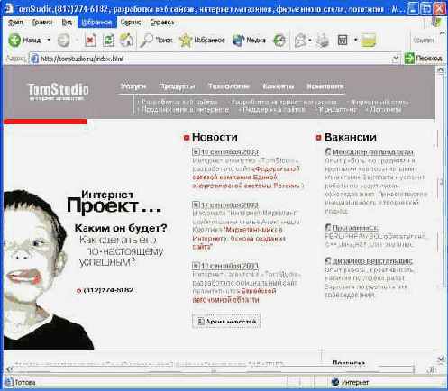 Photoshop 7  web 