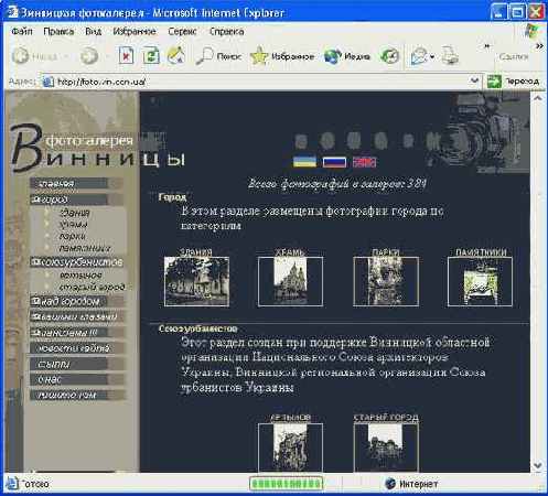 Photoshop 7  web 