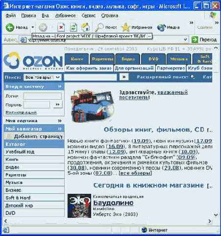Photoshop 7  web 