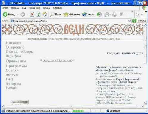 Photoshop 7  web 