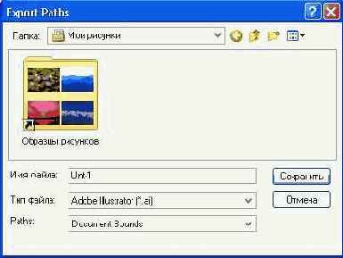Photoshop 7 и web дизайн