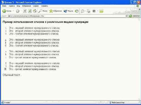 Photoshop 7 и web дизайн