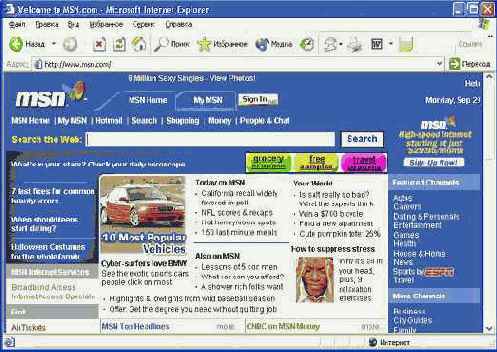 Photoshop 7 и web дизайн