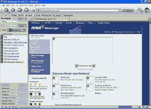 Photoshop 7 и web дизайн
