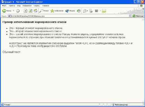 Photoshop 7 и web дизайн