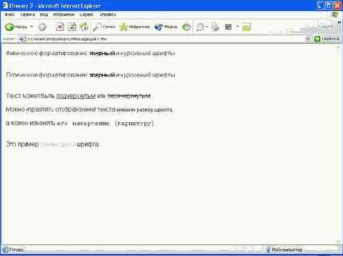 Photoshop 7 и web дизайн