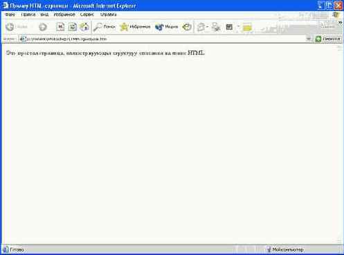 Photoshop 7 и web дизайн
