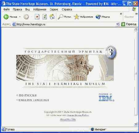 Photoshop 7 и web дизайн