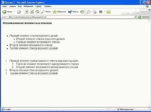 Photoshop 7 и web дизайн
