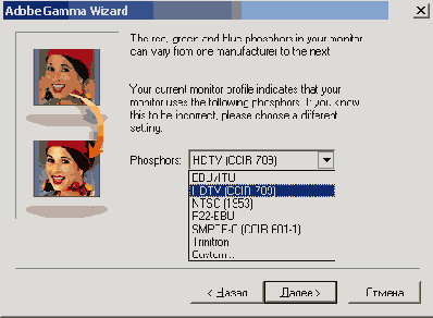 Растровая графика в Adobe Photoshop CS 8