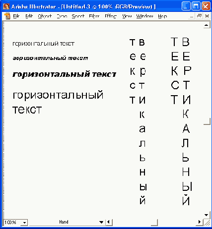 Инструменты заголовочного текста