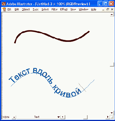 Направление текста вдоль контура