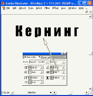 
Кернинг
и трекинг
