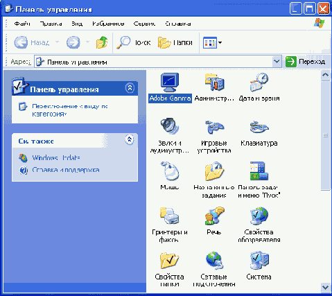 
 Adobe Gamma
